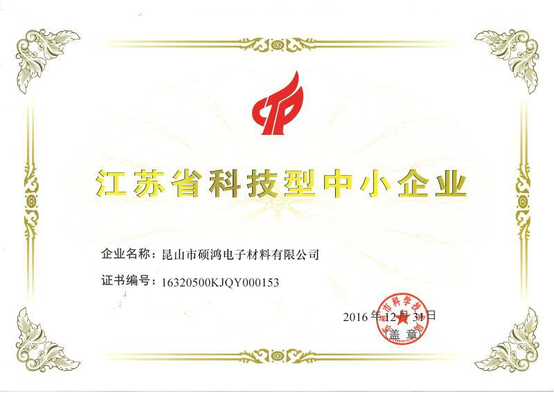 Honor and qualification