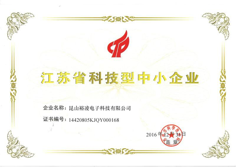 Honor and qualification