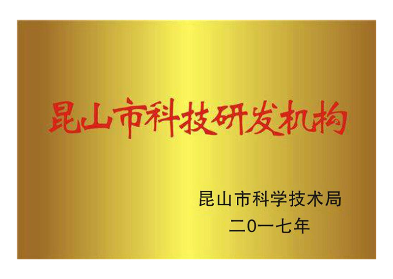 Honor and qualification